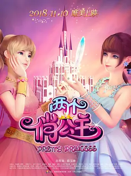 性爱游戏