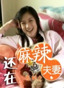 性爱游戏
