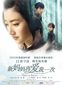 性爱游戏